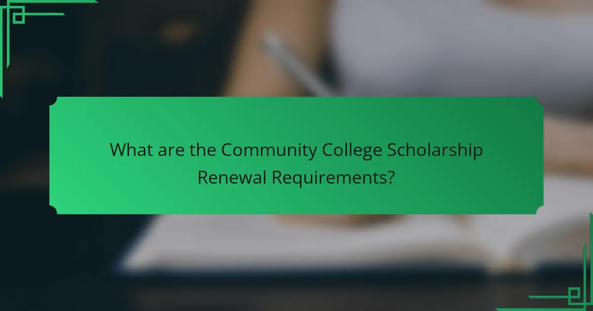 What are the Community College Scholarship Renewal Requirements?